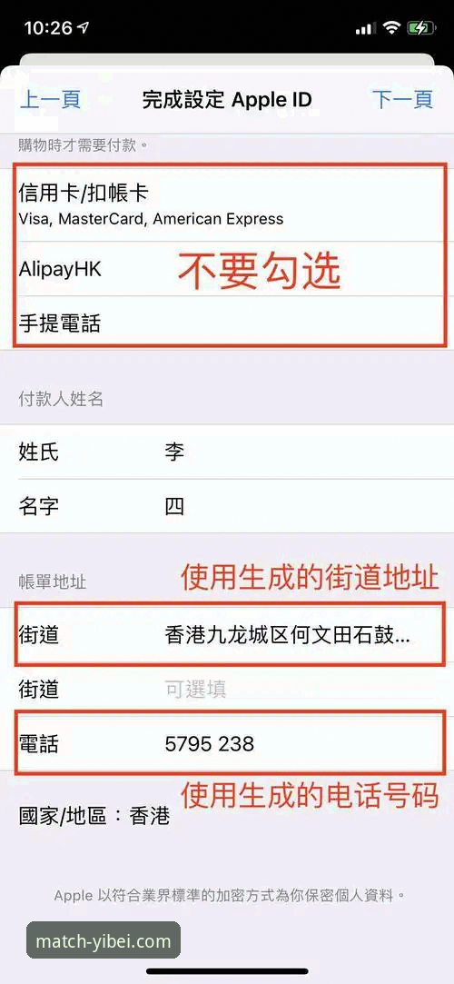 易倍体育安装包2026新版下载详解：从注册到安装的完整操作指南
