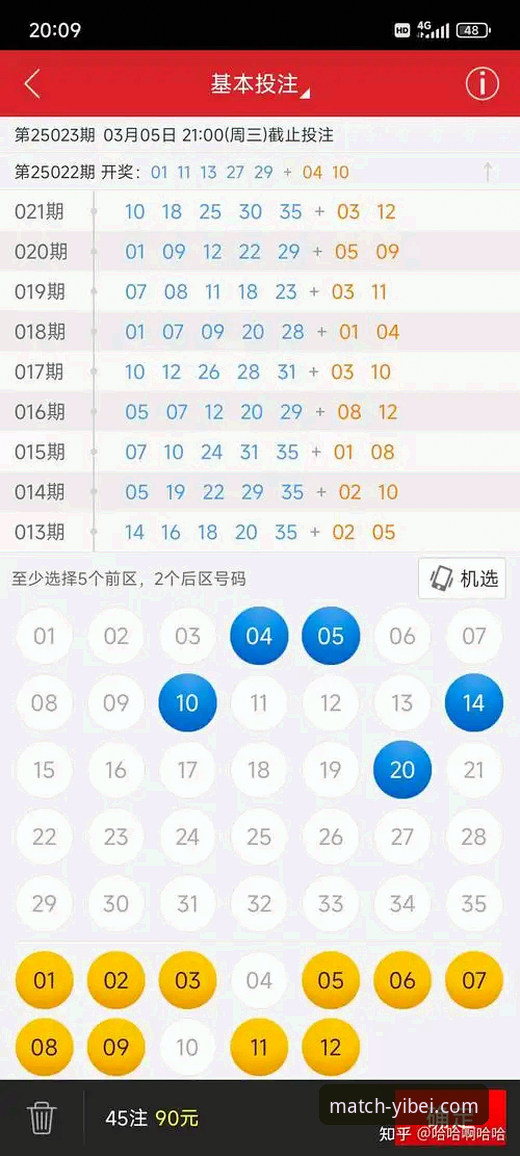 易倍体育安卓版必备知识：2026新版下载安装与平台注册实用指南