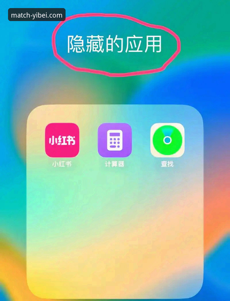 揭秘易倍体育手机版iOS版：新手必知的5个隐藏技巧