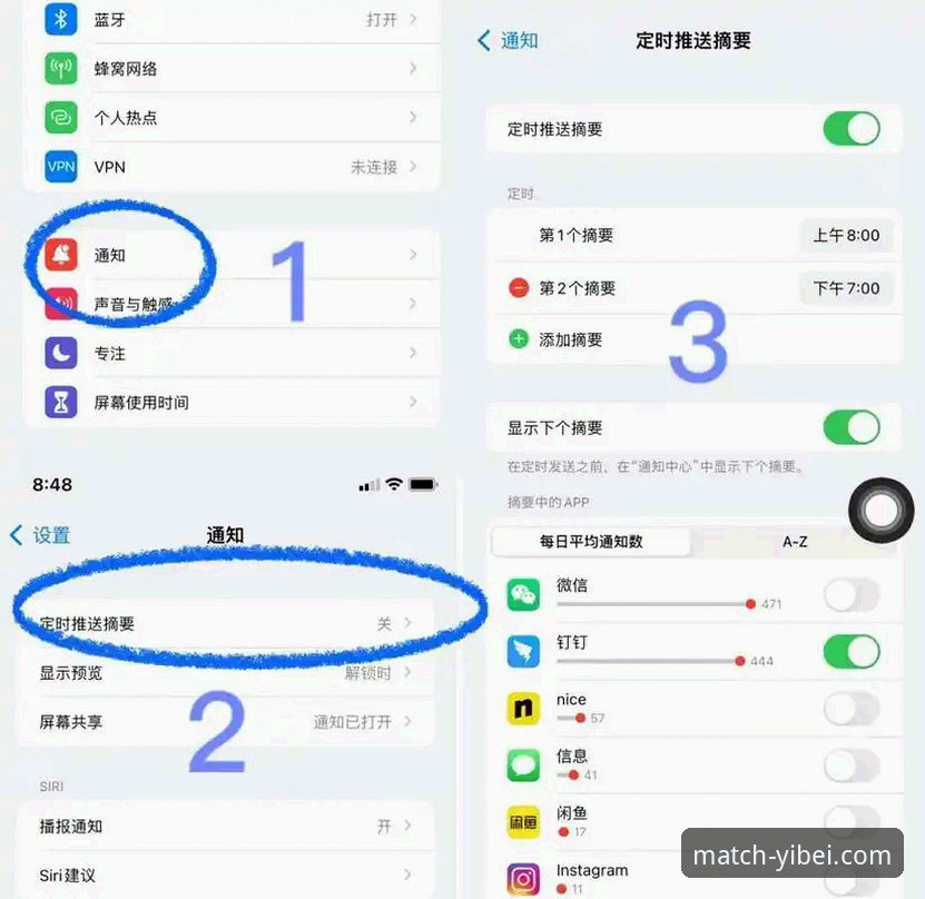易倍体育手机版iOS版 揭秘易倍体育手机版iOS版:新手必知的5个隐藏技巧