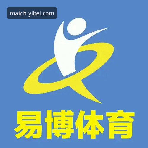 易倍体育官网最新动态：2026新版上线，新用户注册流程全面升级