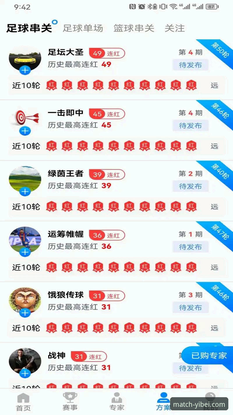 资深用户亲测：易倍体育安卓版教程全攻略，2026新版下载安装一步到位
